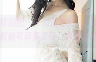 Feilin嗲囡囡 – 一边是美食，一边是姝姝妹妹！厨娘写真集原图，你准备好了吗？