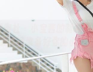 IMiss爱蜜社 – 小宝酱的制服姿态：图包下载前请准备好你的小心脏。