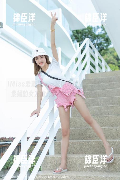 IMiss爱蜜社 - 一张图片放松一整天，杨紫嫣的女友意外疗愈，免费试用不谢！