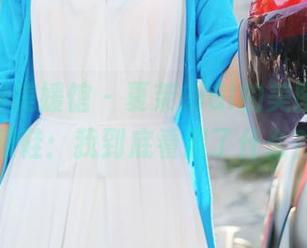 MyGirl美媛馆 – 夏茉GIGI的美图遭遇高跟鞋：我到底看到了什么？