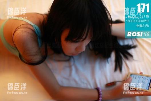 ROSI - 杨晨晨黑丝美图，完全没有想到这搭配会这么吸引眼球！