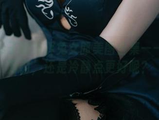 Vams子的光辉兔女郎美图合集——雷霆万钧，还是冷静点更好呢？