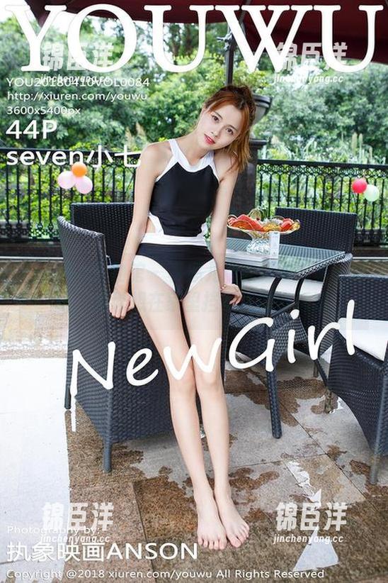 YouWu尤物馆 - 李宓儿最新睡衣分享：好吧，我也想在家里挡不住的舒适感.