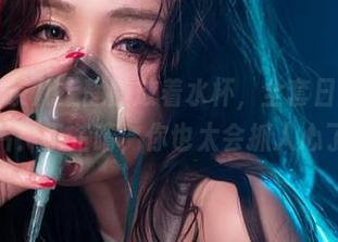 微密圈 – 茶几上静静放着水杯，全套日常中的微小碎片：于芷晴，你也太会抓人心了吧？