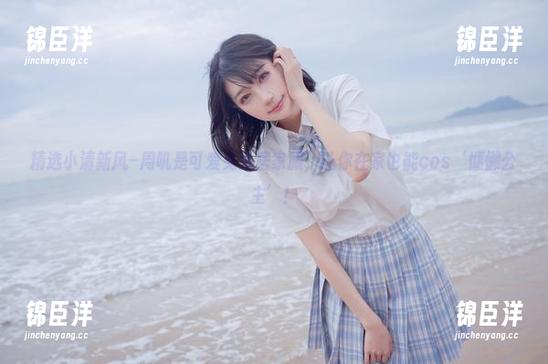 精选小清新风–周叽是可爱兔兔居家服，让你在家也能cos‘慵懒公主’！