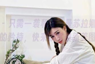 嗲囡囡 – 只需一袭和服，曼苏拉娜就能破坏你的矜持，快来欣赏最新美图吧！