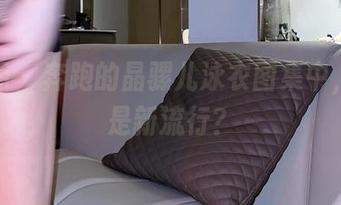 微密圈 – 奔跑的晶骡儿泳衣图集中，波霸是新流行？