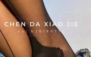 微密圈 – “宸大小姐”之作品：温柔，有点意思，让我对这个字又重新审视了。