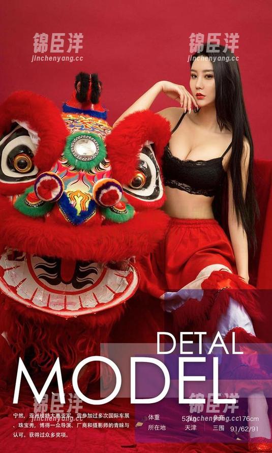 尤果网 - 娜露私拍，软糖不是别的，竟成了最精彩的点缀！