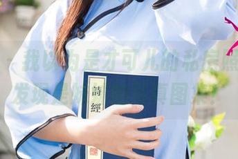 尤果网 – 我以为是才可儿的私房照，结果发现是妹妹的写真图集！