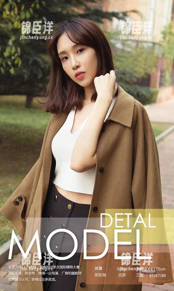 尤果网 - 球球独家定制：浴缸里的杰作，泡一泡就上瘾！