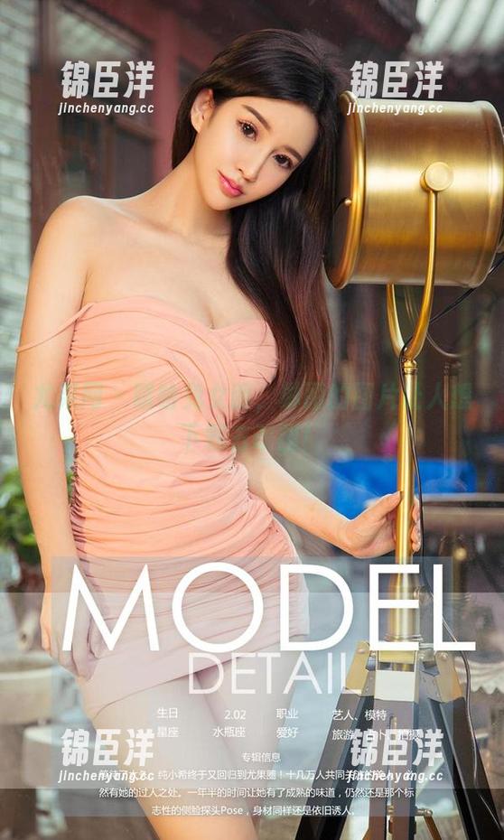 尤果网 - 嘻哈兔女郎，琳丽的图片让人想下载去改图！