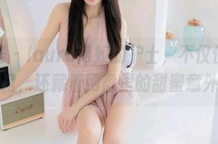尤蜜荟 – laura阿姣的护士，不仅仅是白色围裙，还藏着网盘里的甜蜜意外哦！