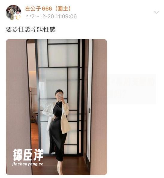 微密圈 - 左公子666+兔女郎=私拍美图的实验结果你真的猜得到吗？