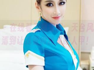 推女郎 – 在线看王根星熙，天台风光，高清到让我觉得我是路人甲！