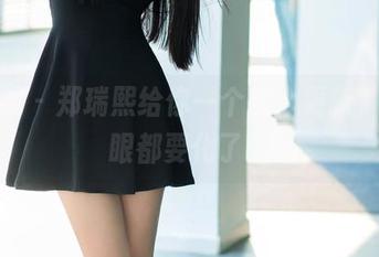 推女郎 – 郑瑞熙给你一个甜心更新，甜眉眼都要化了！