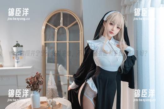 全套樱井宁宁：女神来也，不过她的衣服似乎还没准备好？