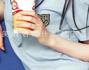 爱尤物 – 当井酱baby穿上牛仔裤，这张作品吼得比我还响！