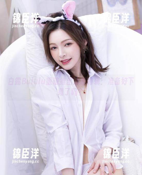 白露Bululu重磅推出泳装特辑：准备好下载了吗？