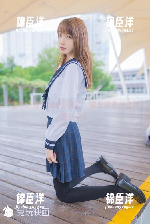 祖木子 祖木子兔子cos又来了,绿草坪是什么神奇场景?