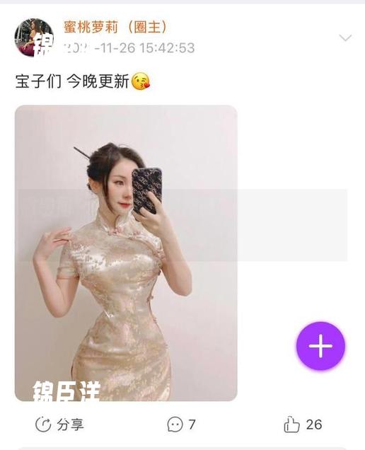 微密圈 - 谁说海边只能晒？禅雨儿Lynne写真等你来下载，来啊！