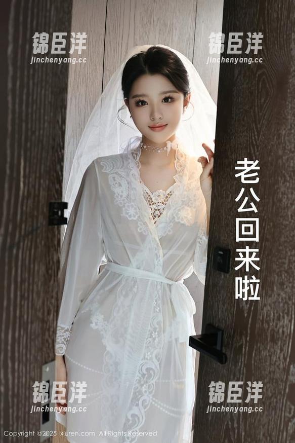 秀人网 - 琳琳ailin的体操服合集，这可是我悄悄保存的私房珍藏呢！