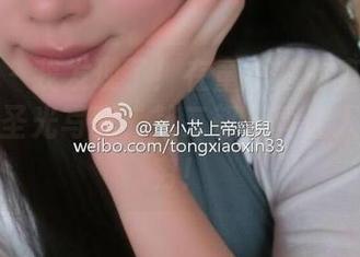 微密圈 – 我发现了！在童小芯的直播里竟然有无圣光写真，第二部分真让人回味无穷！