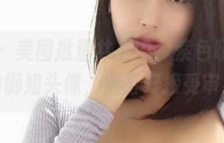 微密圈 – 美图批量共享中，紫色哒豚豚最新的御姐头像，准备好接受审视！