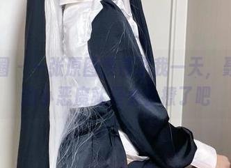 微密圈 – 一张原图羡慕了我一天，聂傲娇的小恶魔就是太会撩了吧