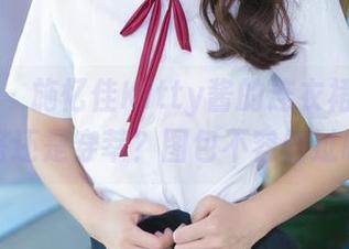青豆客 – 施忆佳Kitty酱的连衣裙写真：穿搭还是穿萃？图包不容错过哦！
